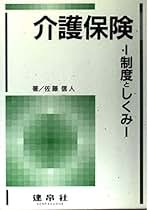 【中古】 自立をはかり尊厳を支えるケアマネジメント事例集 日本版成人・高齢者用アセスメントとケアプラン「財団/中央法規出版/佐藤美穂子 中古】 自立をはかり尊厳を支えるケアマネジメント事例集 日本版